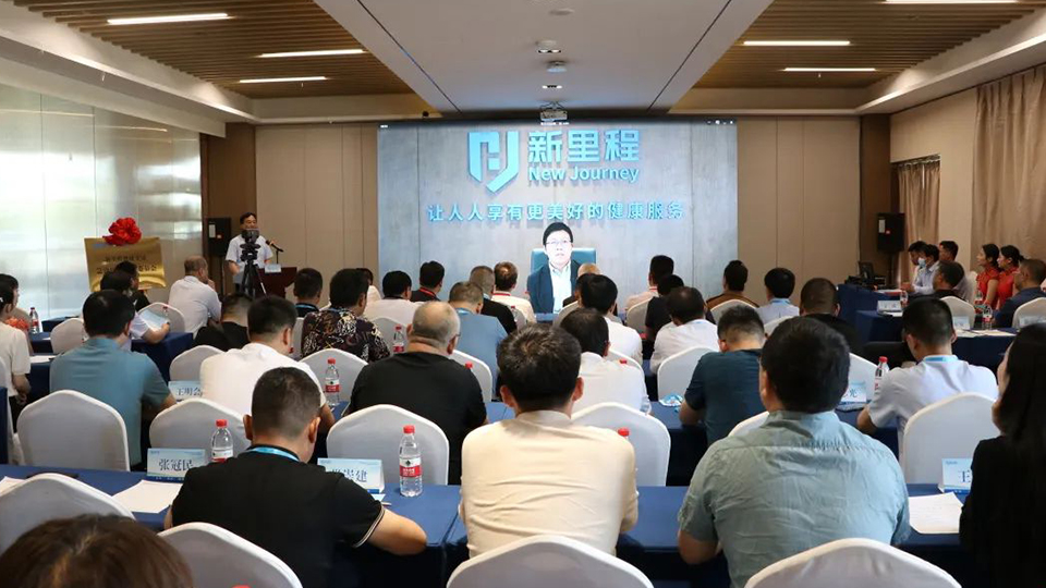 MK体育健康集团成立急诊医学专业委员会，持续提升急诊急救医疗水平