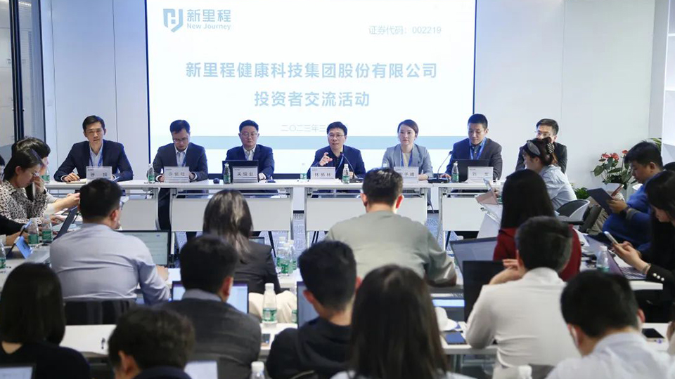 披荆斩棘创佳绩，乘风破浪谋新篇——MK体育股份与机构投资者深度交流