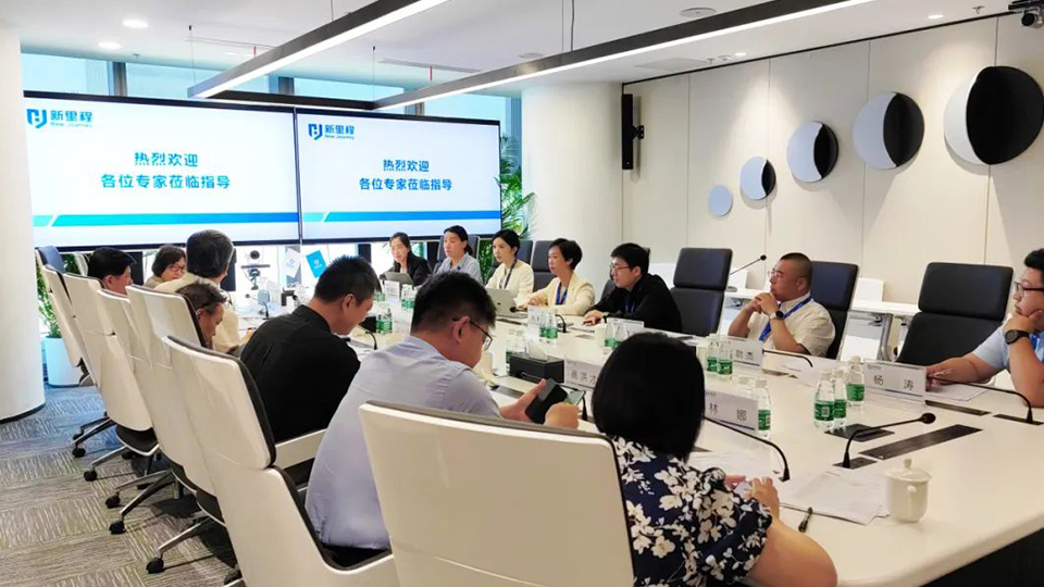 MK体育健康集团制药板块医学专家顾问咨询会成功召开