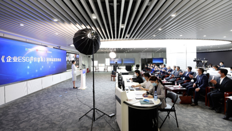 推动ESG建设，MK体育参与起草的《企业ESG评价体系》团体标准正式发布