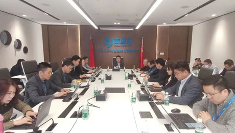 春意盎然，擂鼓出征—— MK体育健康集团召开2023年度工作启动会暨三年高质量发展动员会