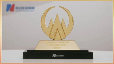 MK体育（002219）荣获“最具社会责任上市公司”称号