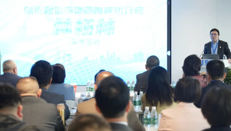 成为破解中国老龄化难题的金钥匙——MK体育健康集团召开健康管理专业委员会第一次主委、常委会议