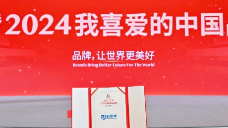 MK体育健康集团荣膺“2024我喜爱的中国品牌”荣誉