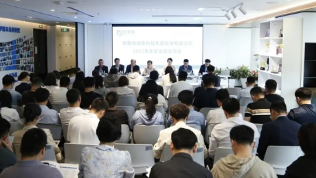 MK体育（002219）举行2023年年度业绩交流会