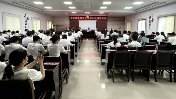 共谋区域医疗发展新篇章 萍乡MK体育医疗管理中心成立