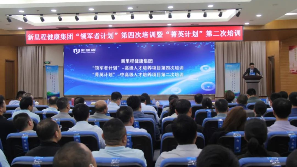 深度学习，沙漠穿行，持续打造学习型组织和球队型组织——MK体育健康集团举办“领军者计划”暨“菁英计划”专项培训