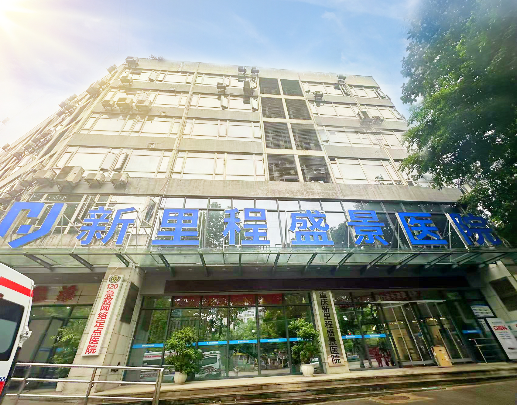 重庆MK体育盛景医院