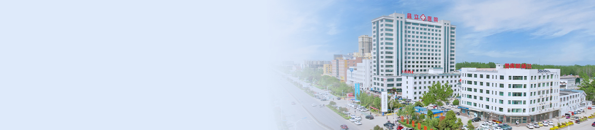 重庆MK体育盛景医院