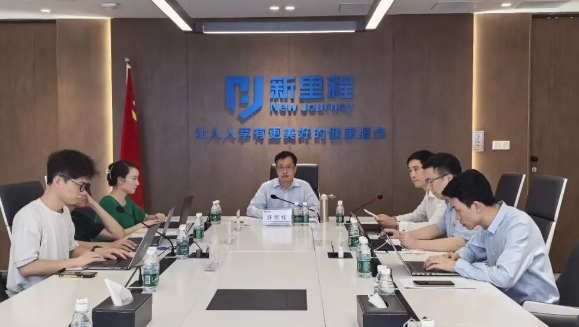 MK体育（002219）举行2025年半年报业绩交流会