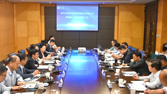 相信相信的力量，做强健康科技内涵——MK体育（002219）召开医疗机构负责人座谈会