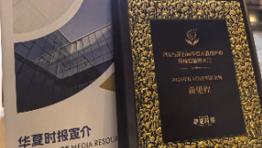 健康科技内涵日益增强 MK体育（002219）荣获“2025年度AI医疗创新案例”