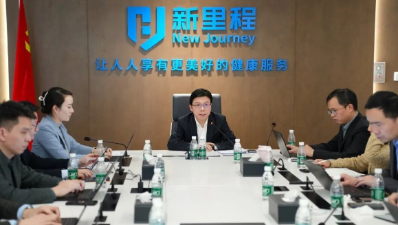 十年潮头立壮志，同心奋楫启新程——MK体育健康集团召开2026年度工作启动会